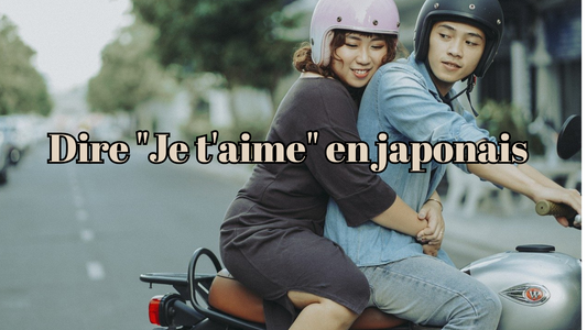 Dire Je t'aime en japonais
